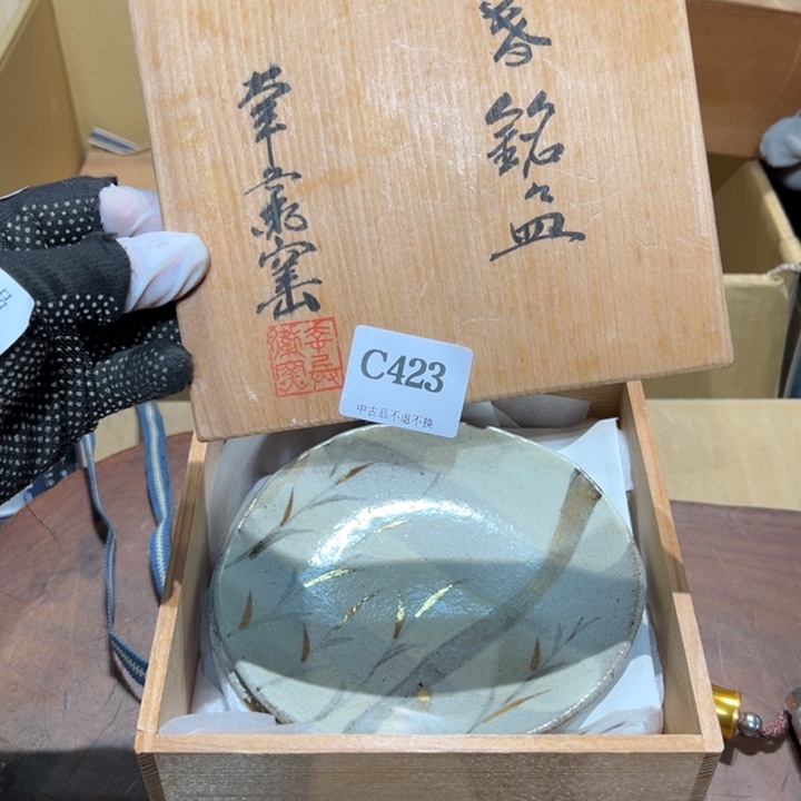 瓷器周边默认瑕疵1?**猫