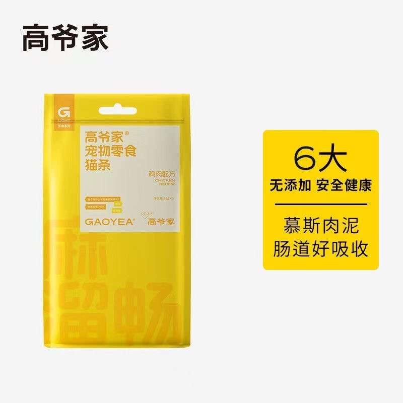高爷家零食猫条一包