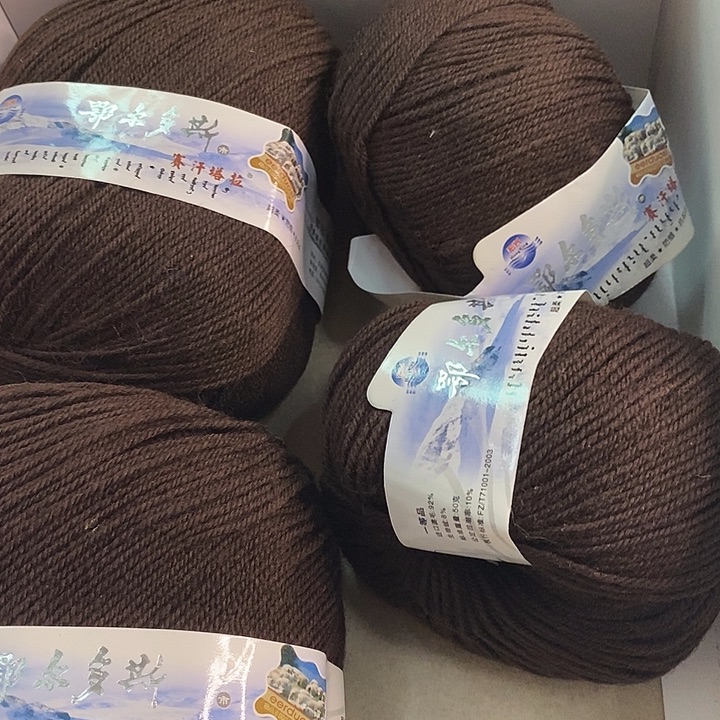 婷***天羊毛鄂尔多斯咖啡六两