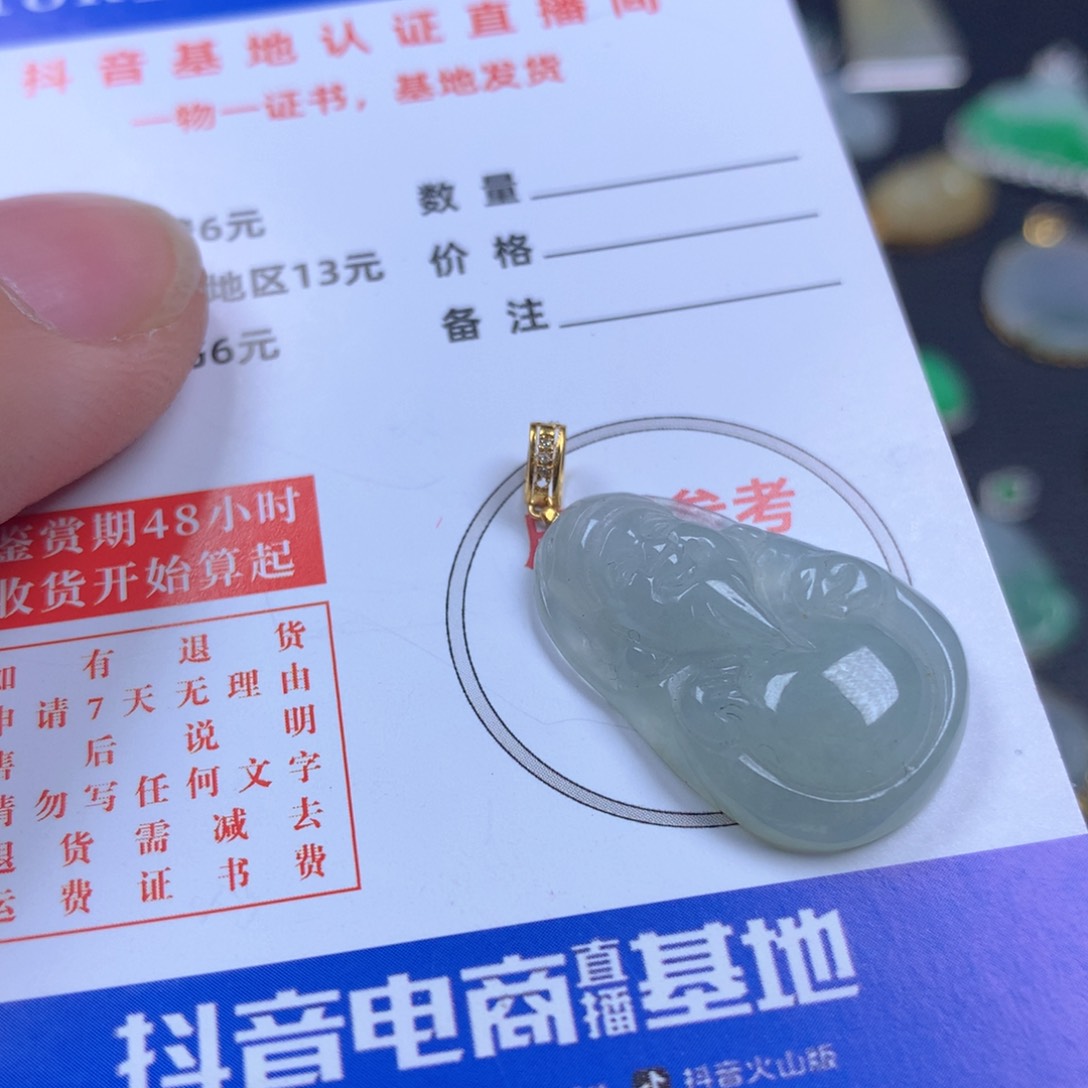 【闪购商品】翡翠颈饰18K金镶嵌翡翠