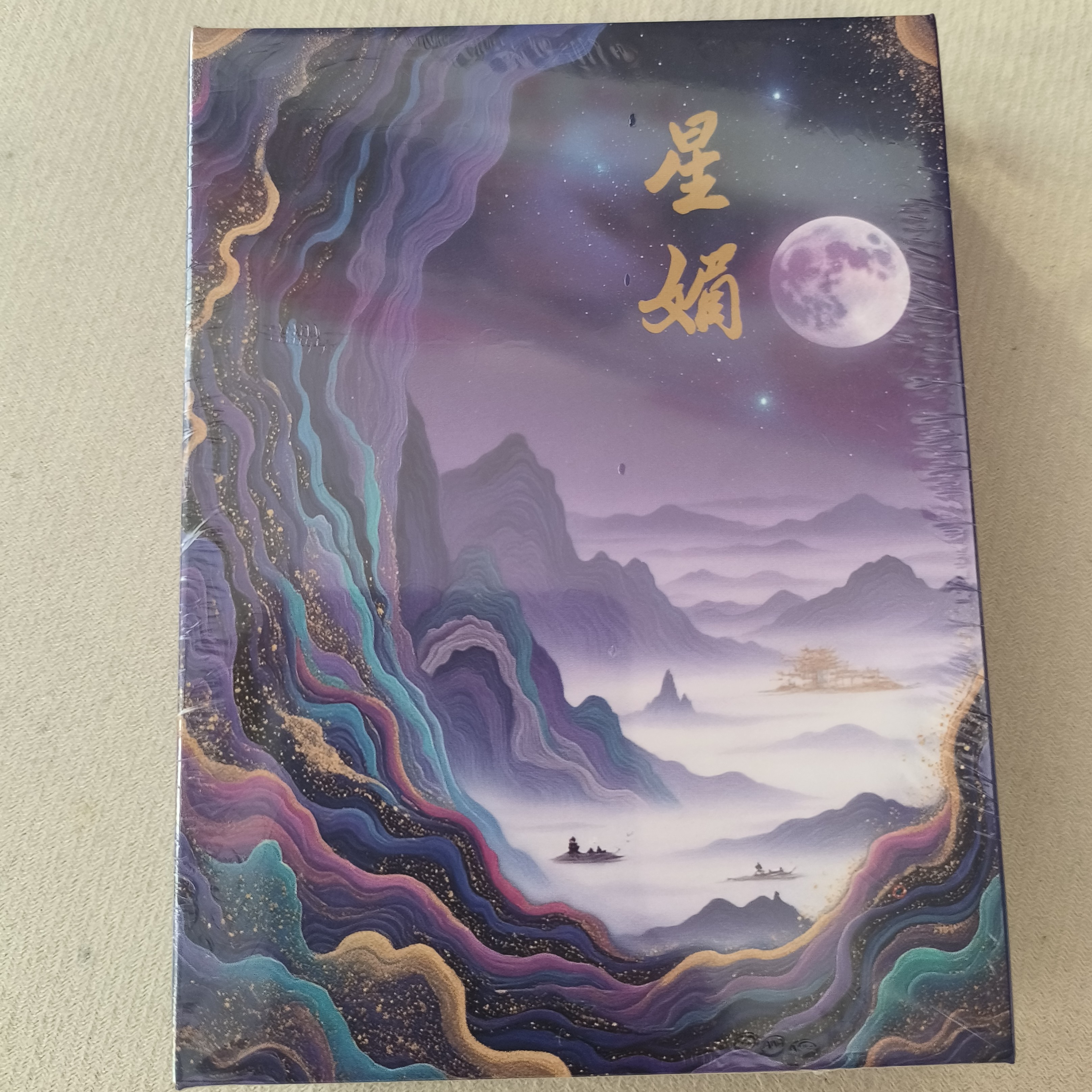 大强娶星媚文创航海王二创卡牌收藏系列动漫周边二次元