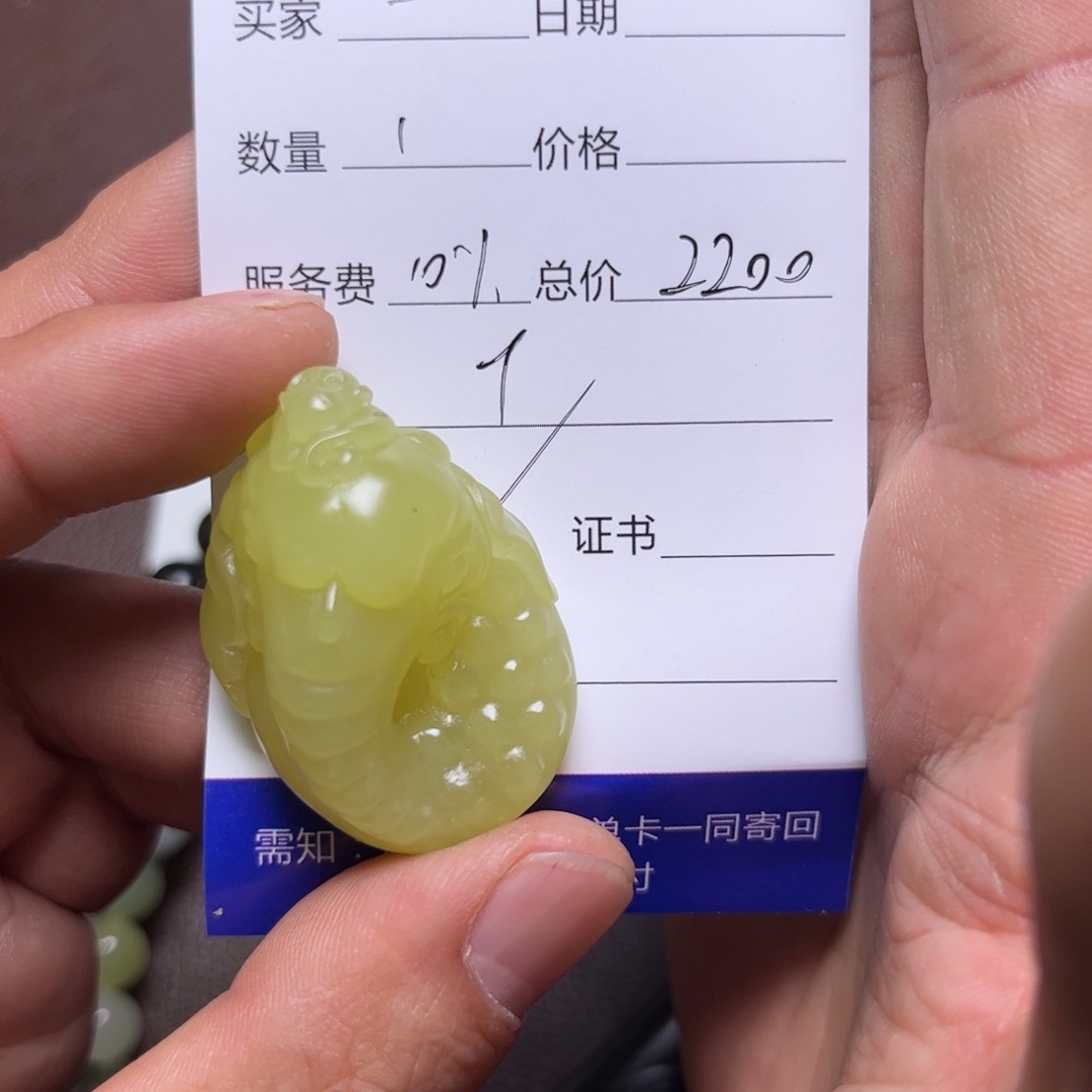 和田玉未镶嵌吊坠(不含链)一**海