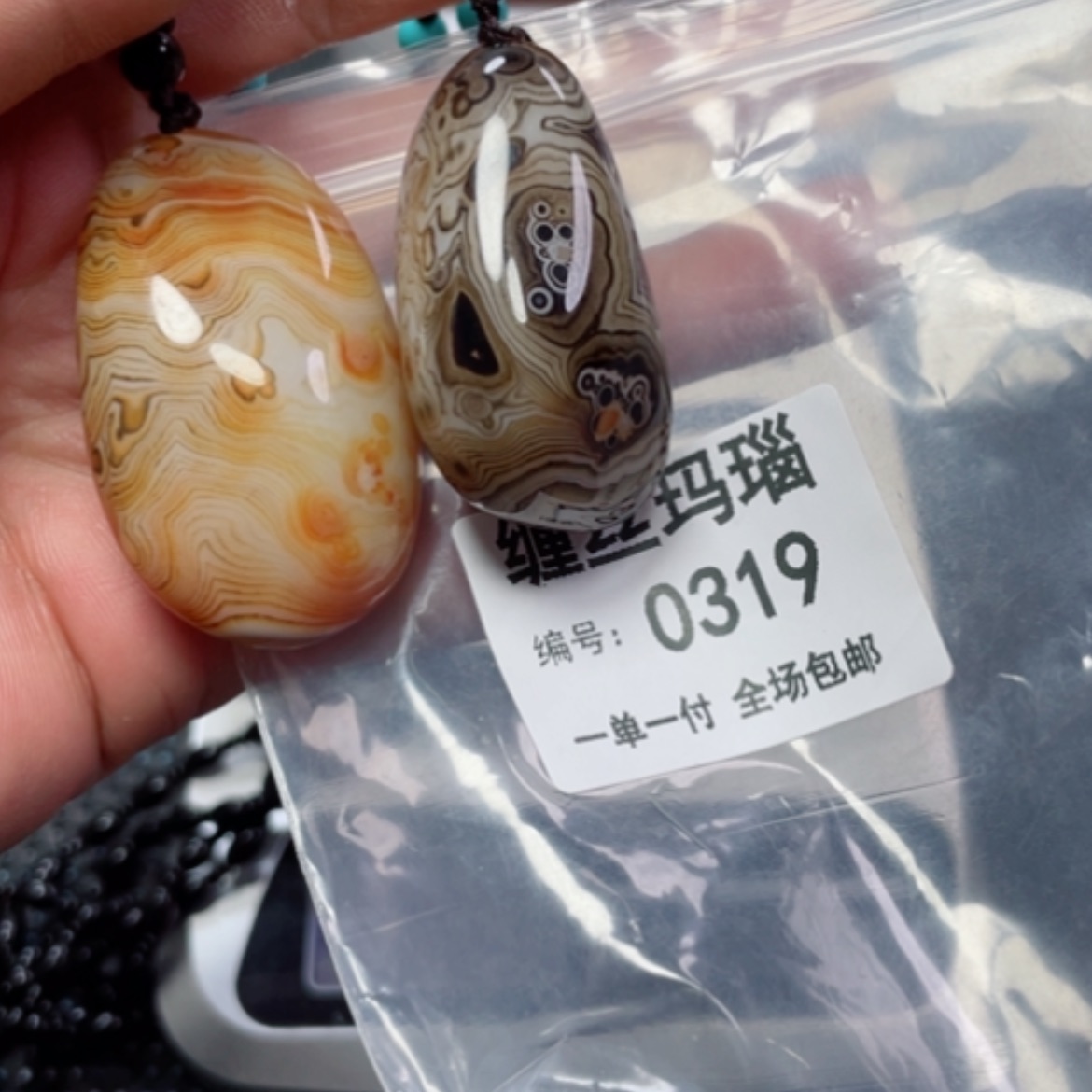 【闪购商品】玛瑙/玉髓颈饰未镶嵌