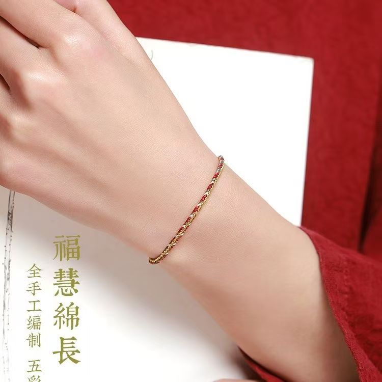 端午安康编织绳手绳五彩女情侣闺蜜端午节不掉色手链手工时尚