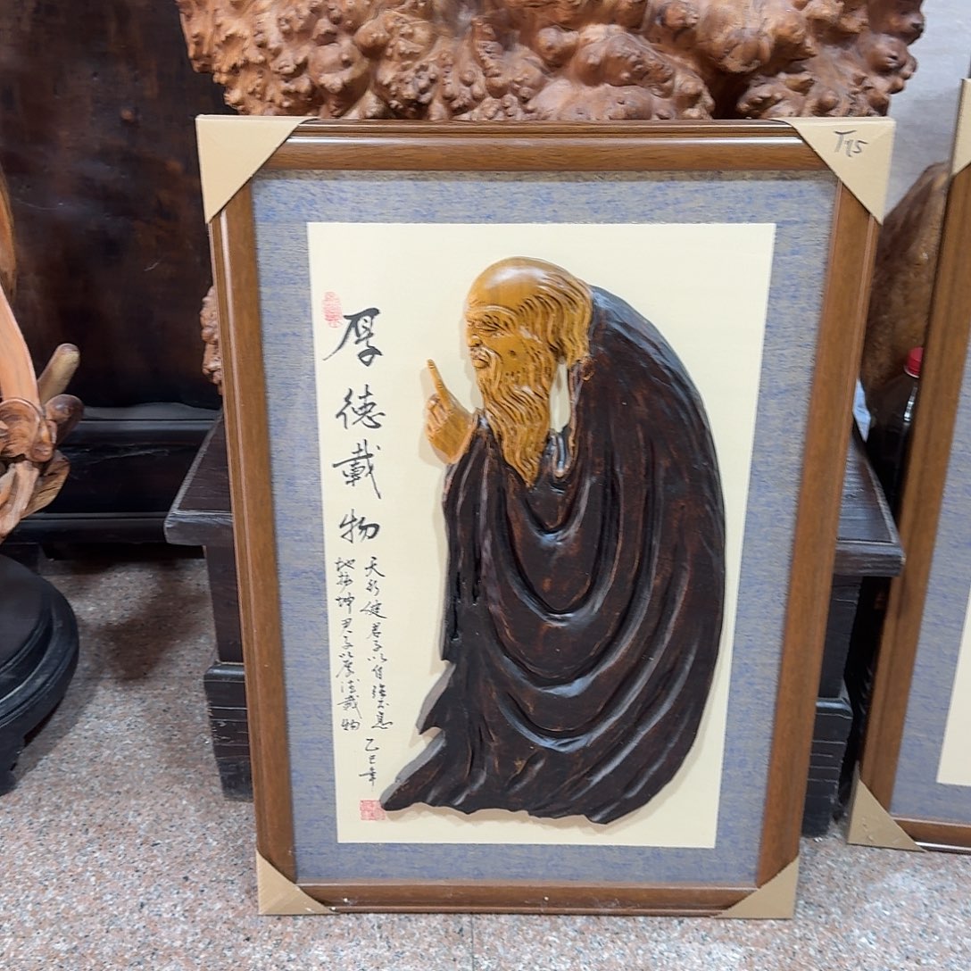 金丝楠金丝楠木画不包邮