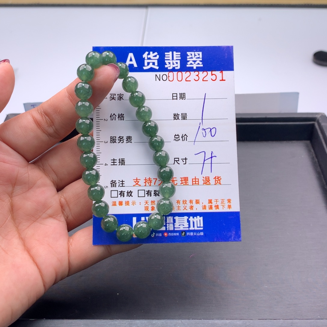 翡翠未镶嵌手链多样性