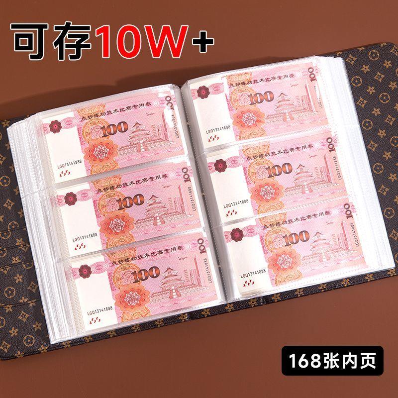 大容量存钱本2万3万10万多功能轻奢风收纳本纪念钞零钱收纳册2025