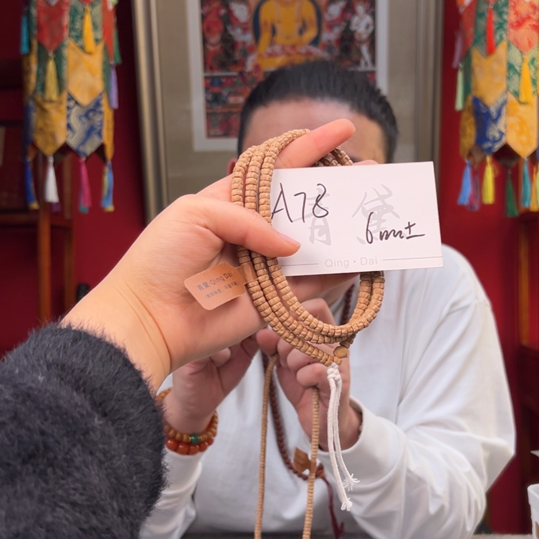 柏香籽/百香籽吊坠