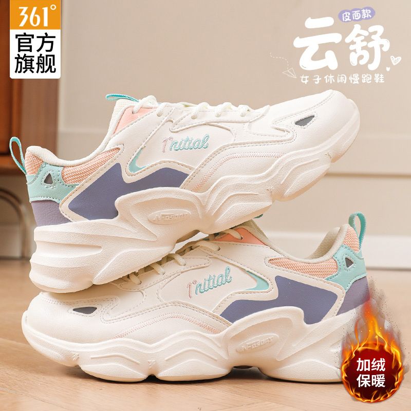 361女鞋厚底运动鞋秋冬加绒加厚休闲老爹鞋361度轻便皮面跑步鞋女
