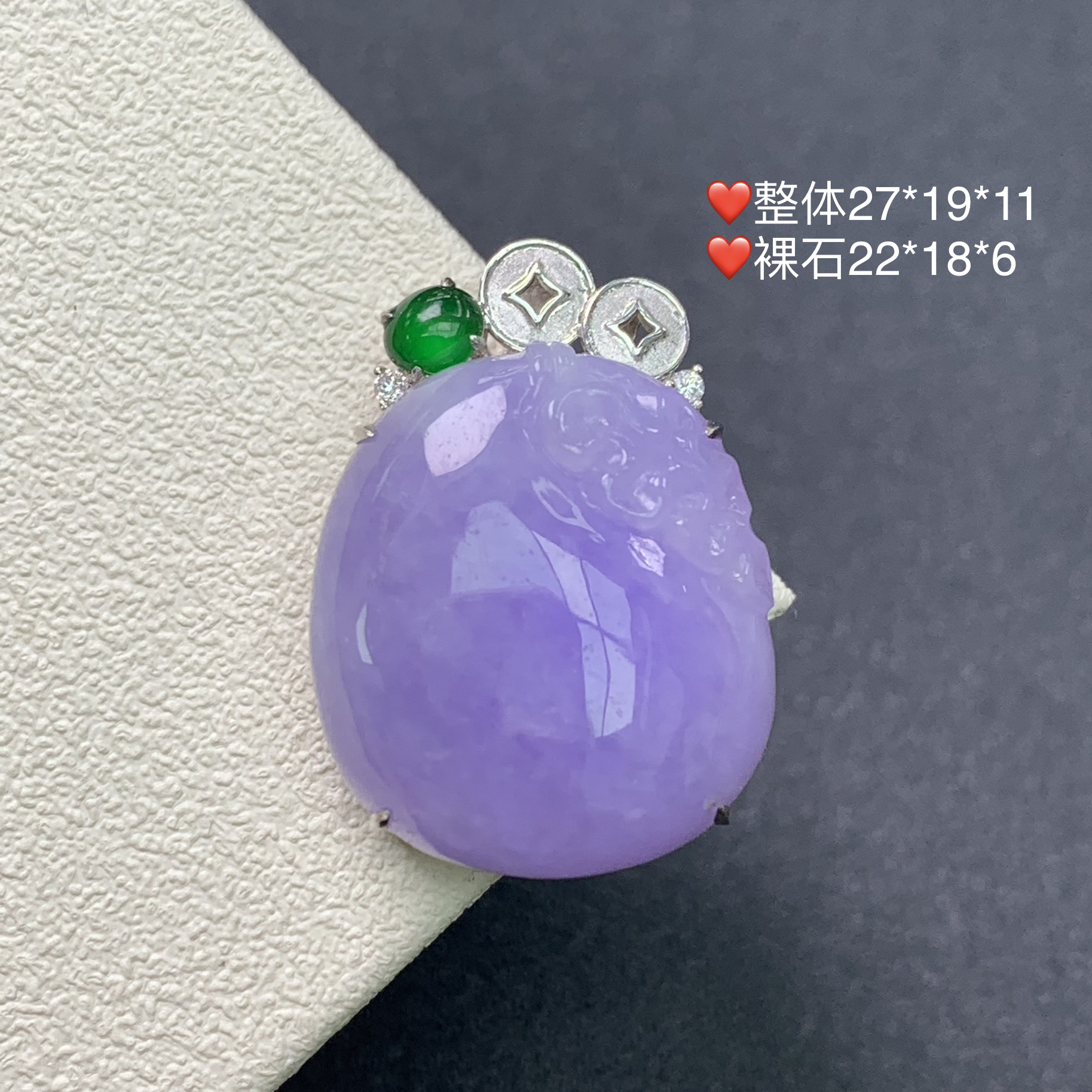 新品推荐·18k金紫罗兰福瓜翡翠玉石缅A吊坠气质紫色设计款轻奢