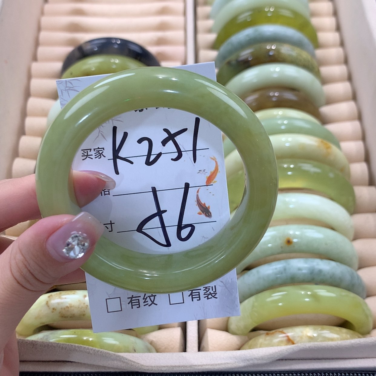 【闪购商品】未镶嵌蛇纹石玉手镯
