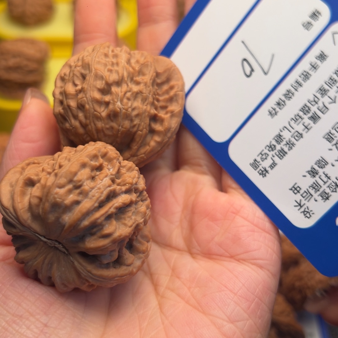 人****吊坠文玩核桃70球白