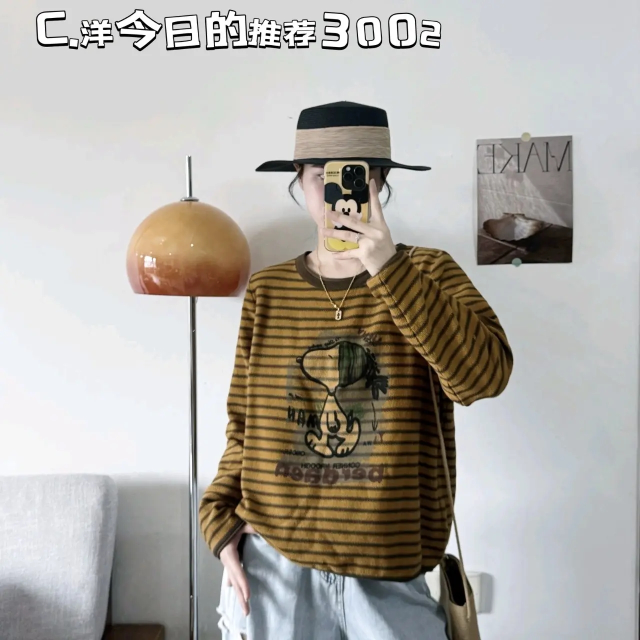 秋冬新款棉麻卡通趣味印花毛边设计感插肩袖撞色宽松显瘦百搭