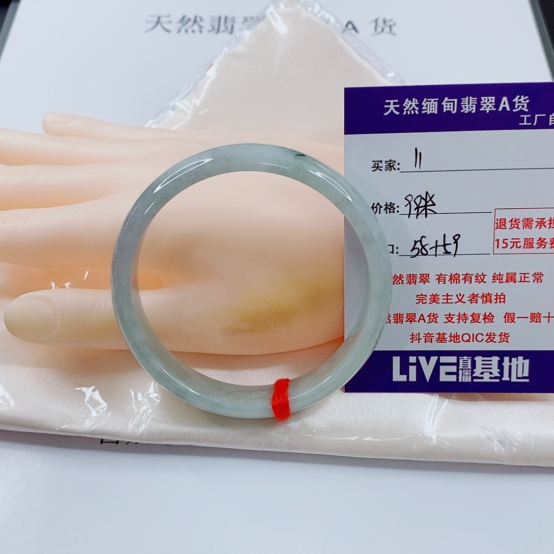 翡翠未镶嵌手链天然11