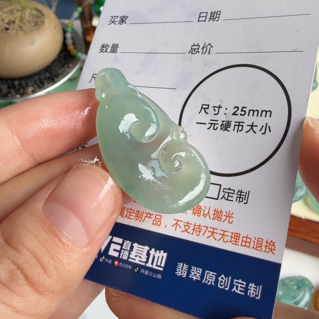 定制翡翠未镶嵌包工