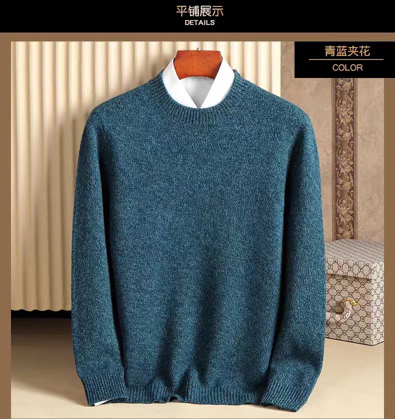 【卡诗米羊绒】25-2男士花纱加厚打底衫山羊绒100%高定轻奢上衣