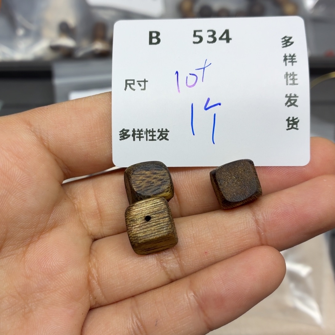 水晶银S925镶嵌珠宝半成品B534