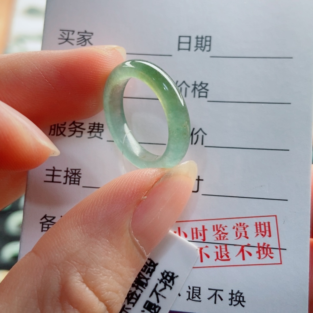 未镶嵌戒指翡翠圈口8