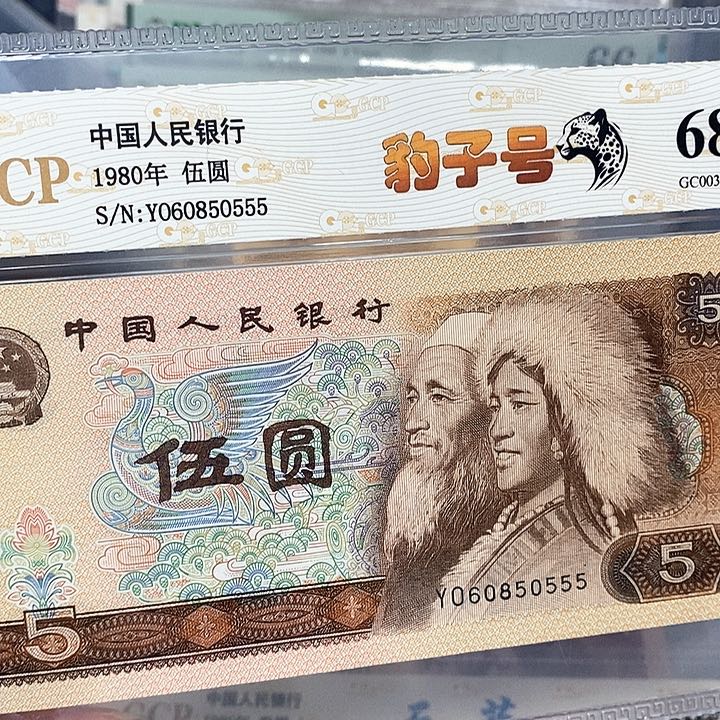 豹子号60850555，，，，，，