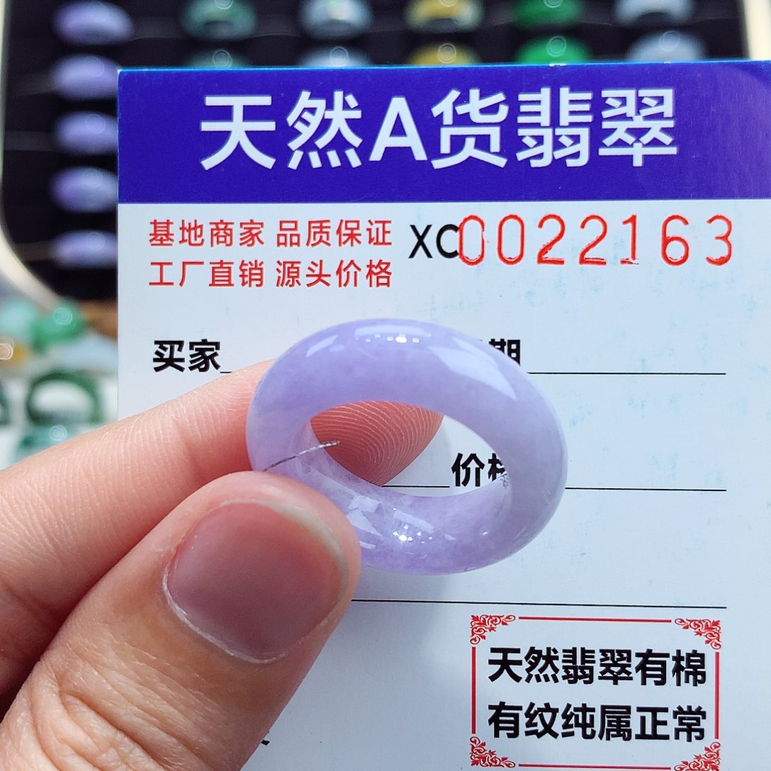 翡翠戒指未镶嵌15号