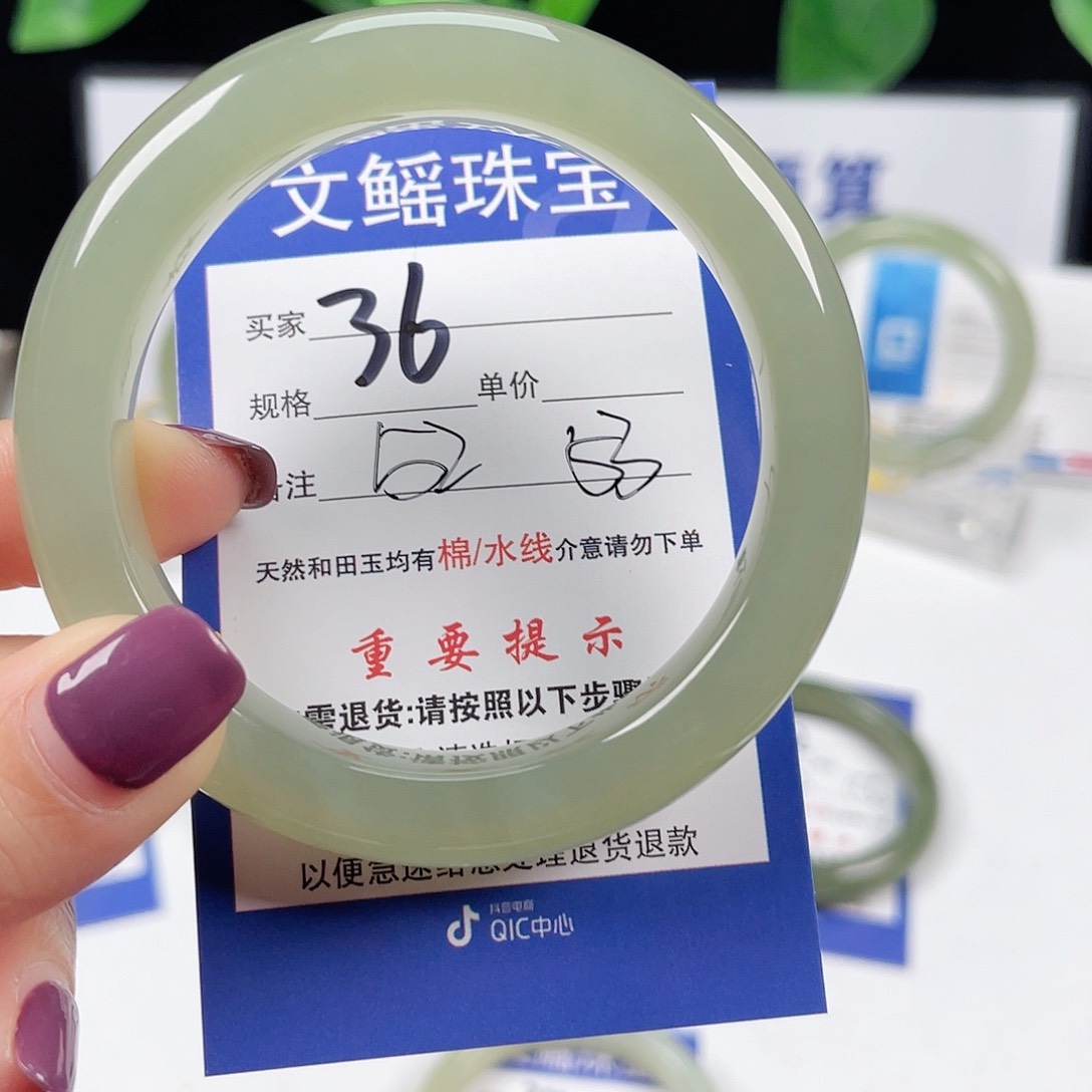 和田玉手镯未镶嵌