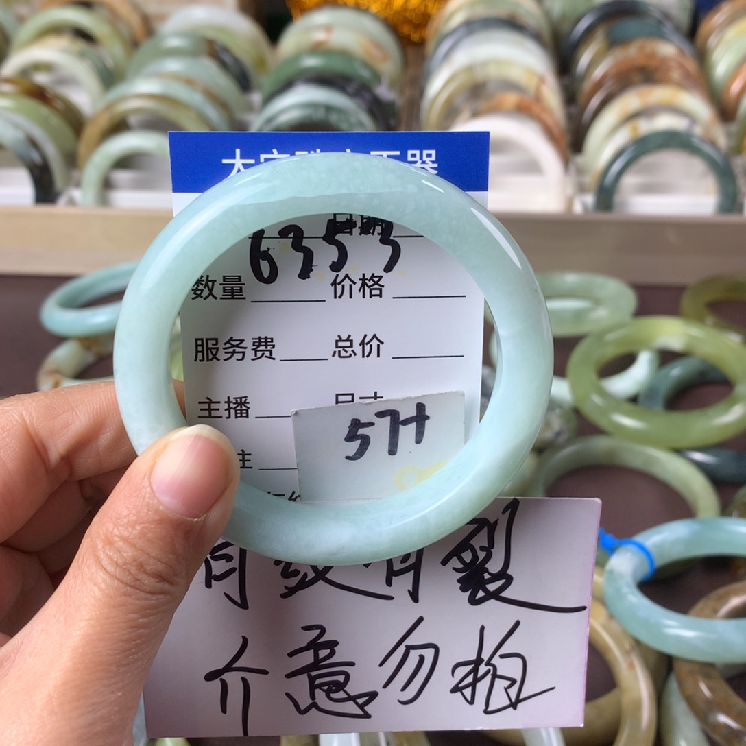 蛇纹石玉手镯未镶嵌6353