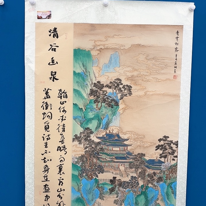 国画苏珊老师出书原作