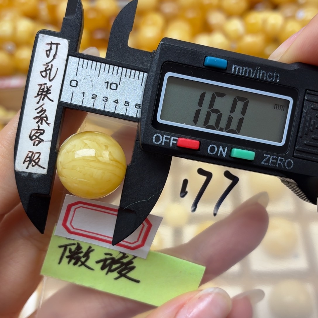 蜜蜡未镶嵌裸石微瑕