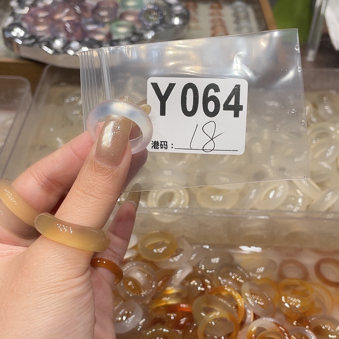 玛瑙/玉髓未镶嵌戒指