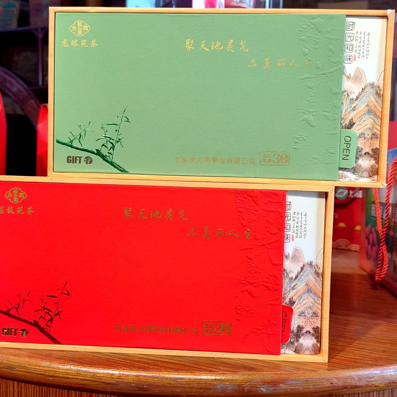 荔枝/龙眼花果茶礼盒装