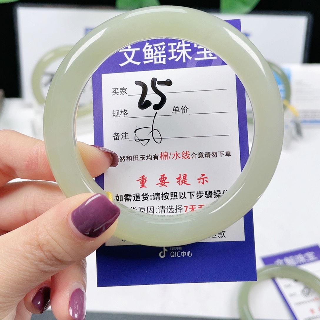 和田玉手镯未镶嵌