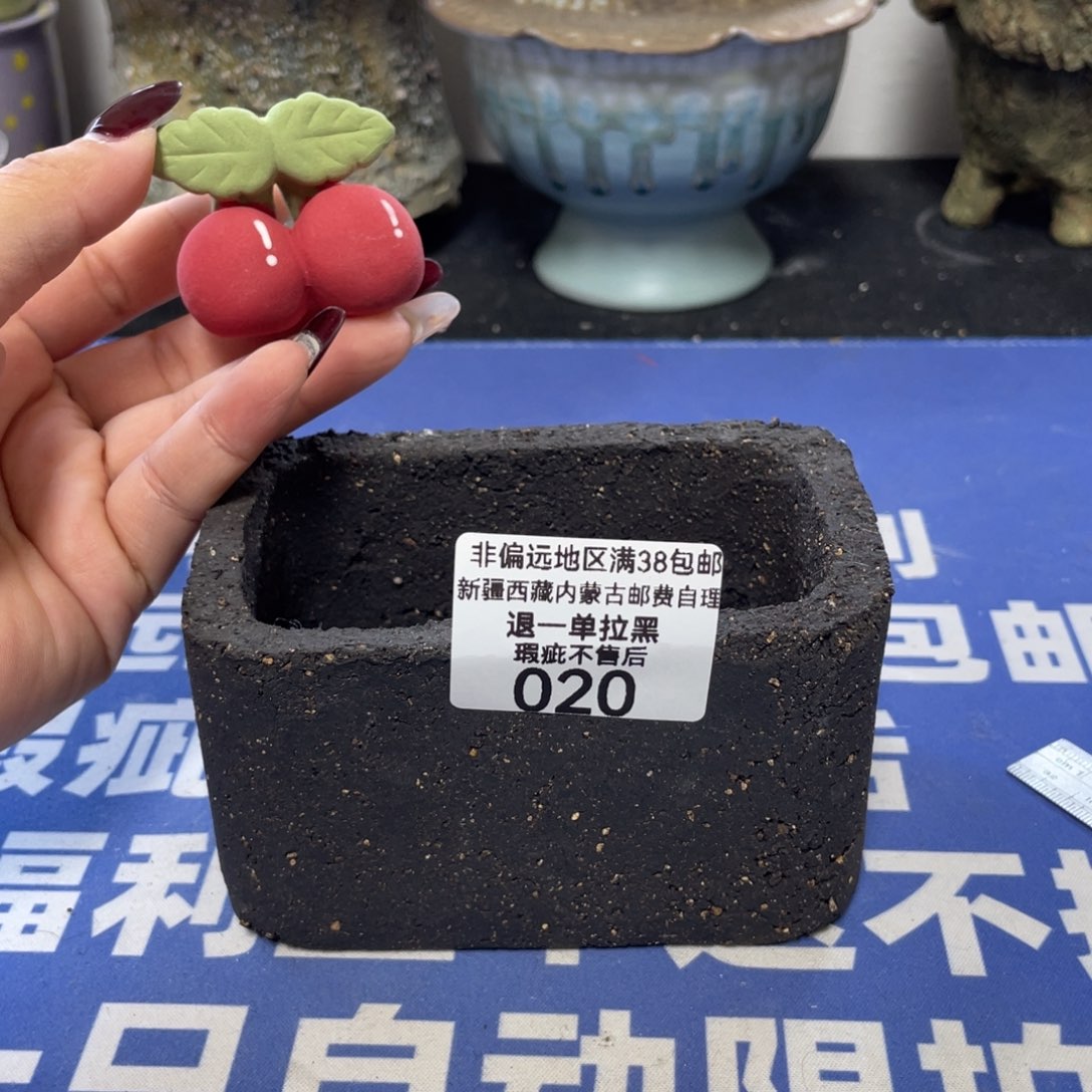 特价微瑕疵不退不换哦20