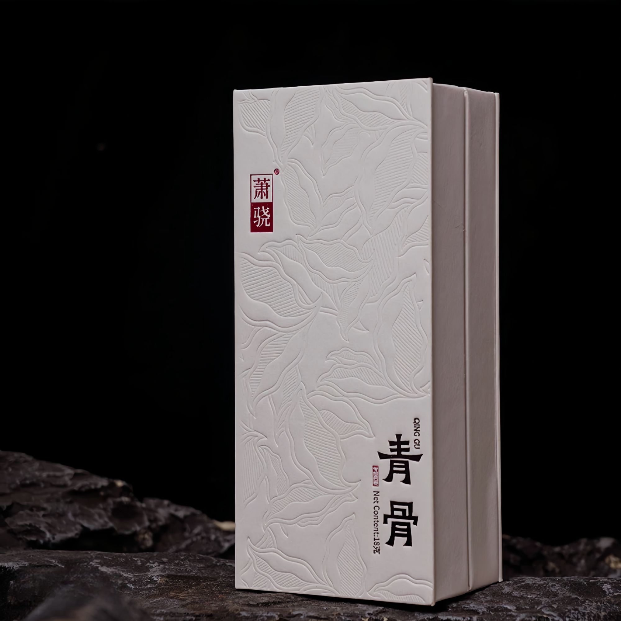 萧骁青骨品鉴福建武夷山岩茶肉桂名枞水仙大红袍送礼茶叶特色茶叶