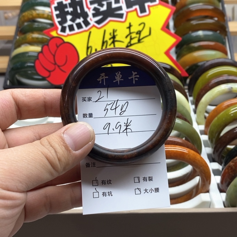 【闪购商品】蛇纹石玉手镯未镶嵌