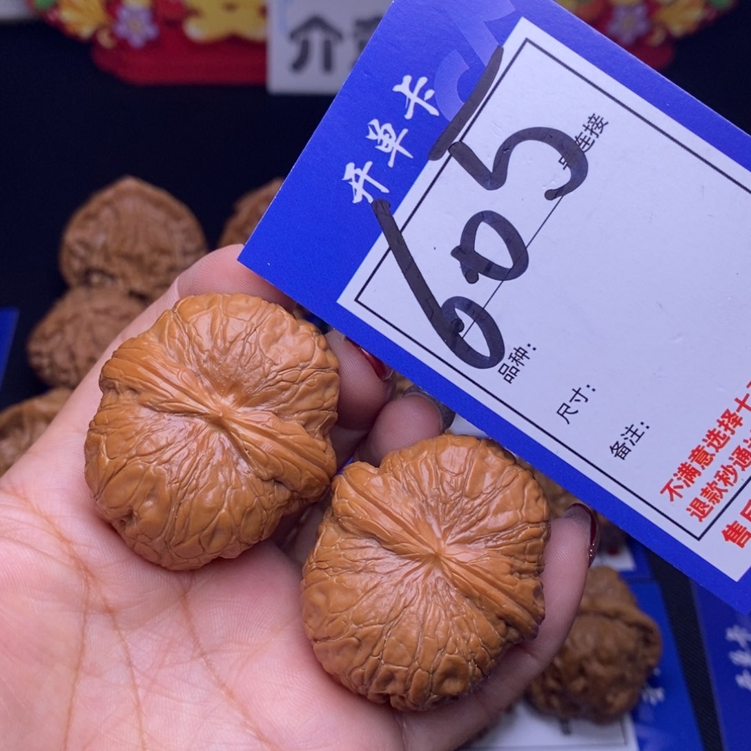 605号链接元宝4.2尺0000000