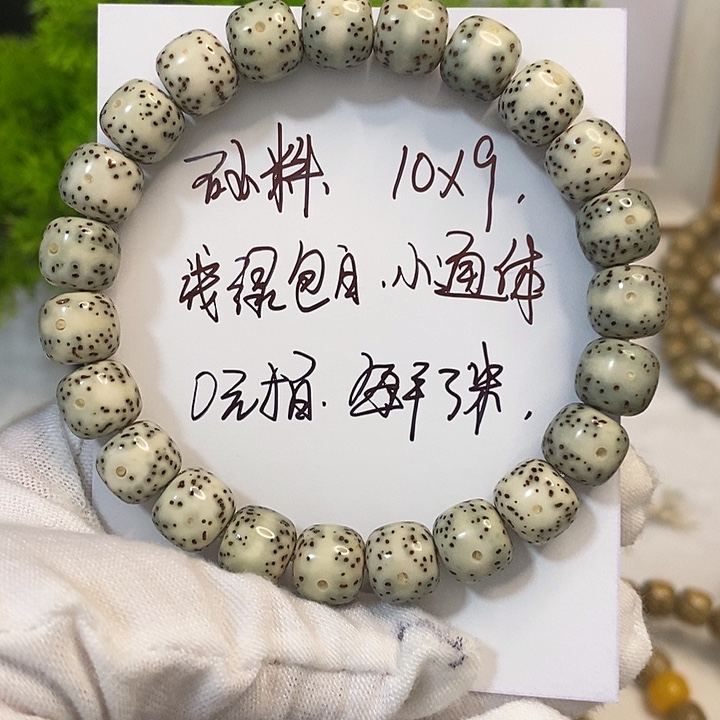 星月菩提吊坠海南星月菩提手串8888