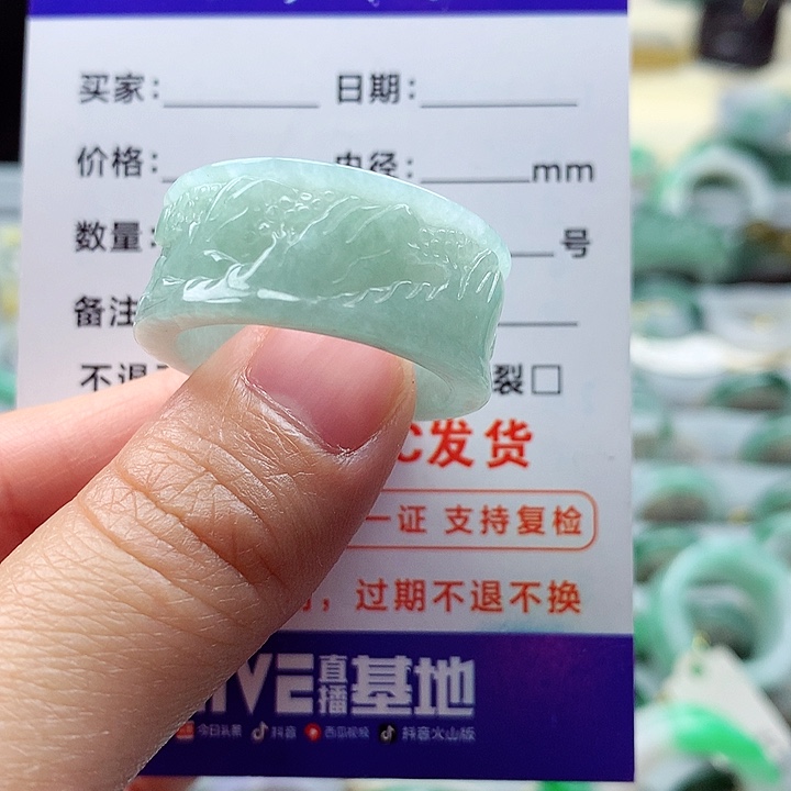 翡翠戒指未镶嵌28.29号