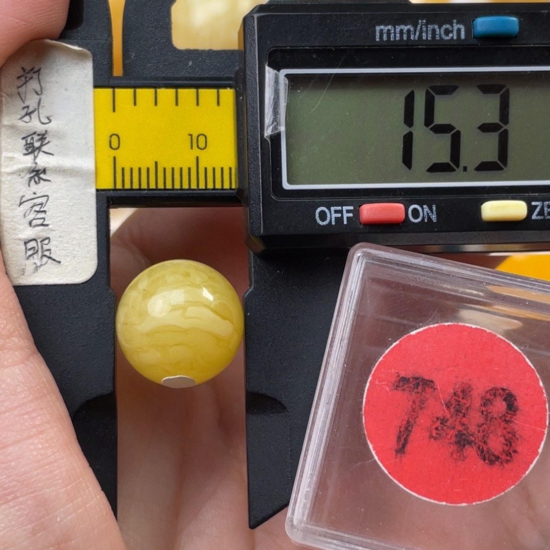 万***你蜜蜡未镶嵌珠宝奇石微瑕