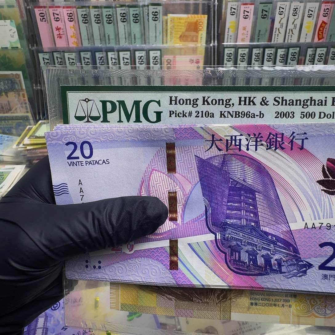 纸20大西洋地图钞单张哈哈哈