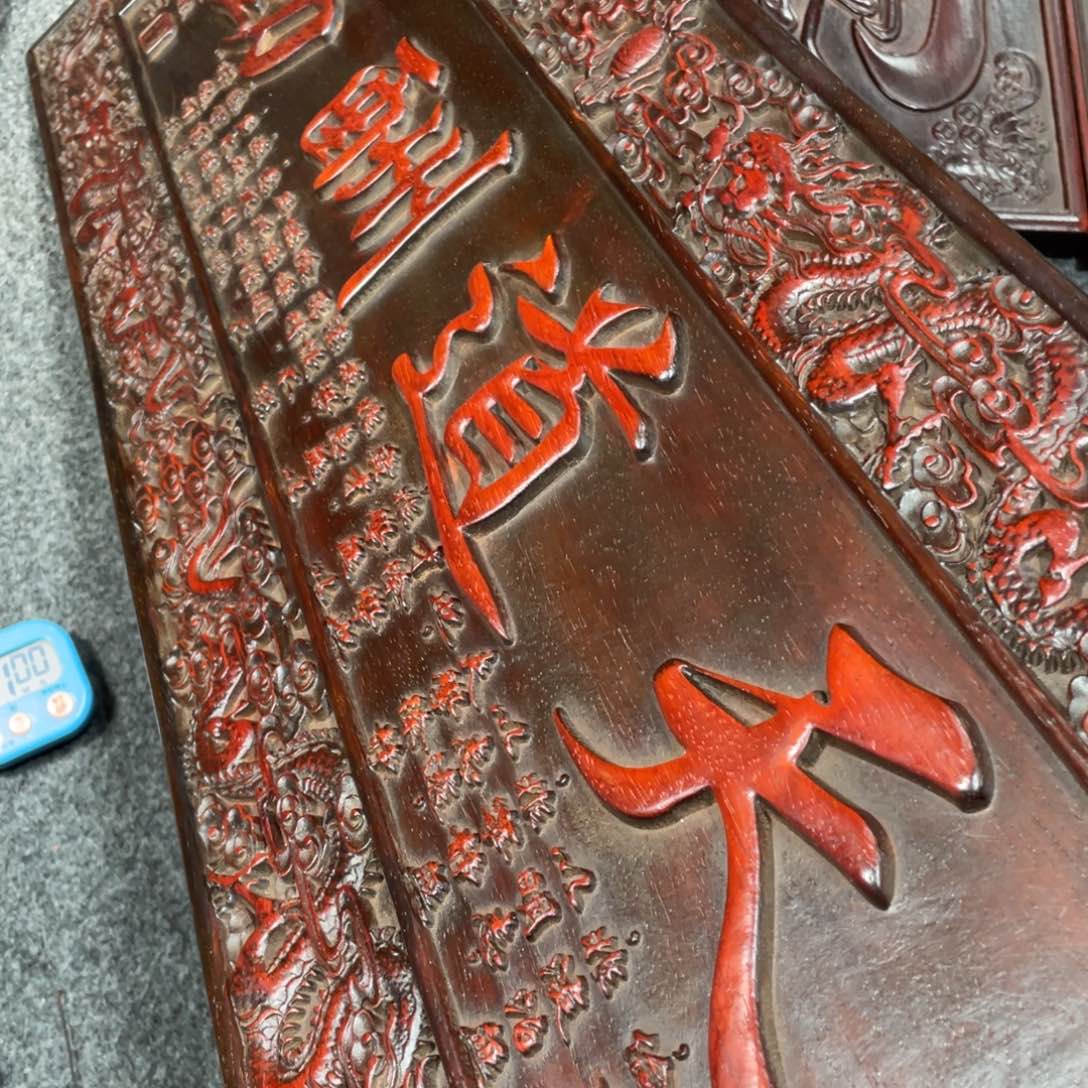 非洲紫檀（红花梨）