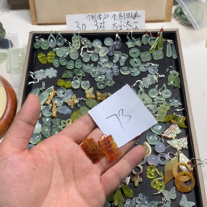 忘***Z蛇纹石玉合金耳钉