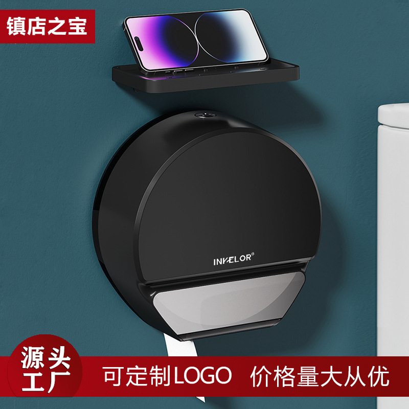 大盘纸巾盒黑色置物架带锁壁挂式酒店卫生间免打孔卷纸盒大容量