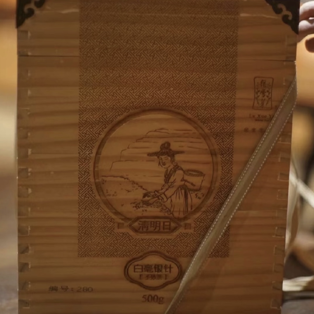 【貂蝉茶话馆】 绿雪芽 2020年清明日白毫银针 500克（拆开不退不换）