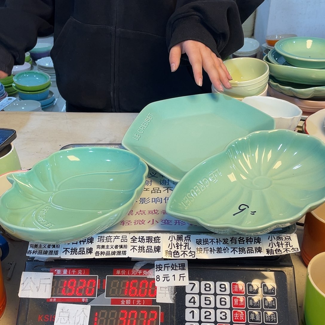 瓷片微瑕陶瓷不挑品牌B153