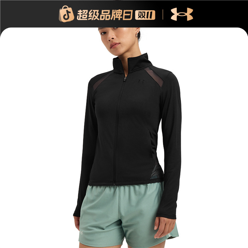 安德玛官方UA秋冬COOLMESH女子收腰训练运动夹克外套6007554