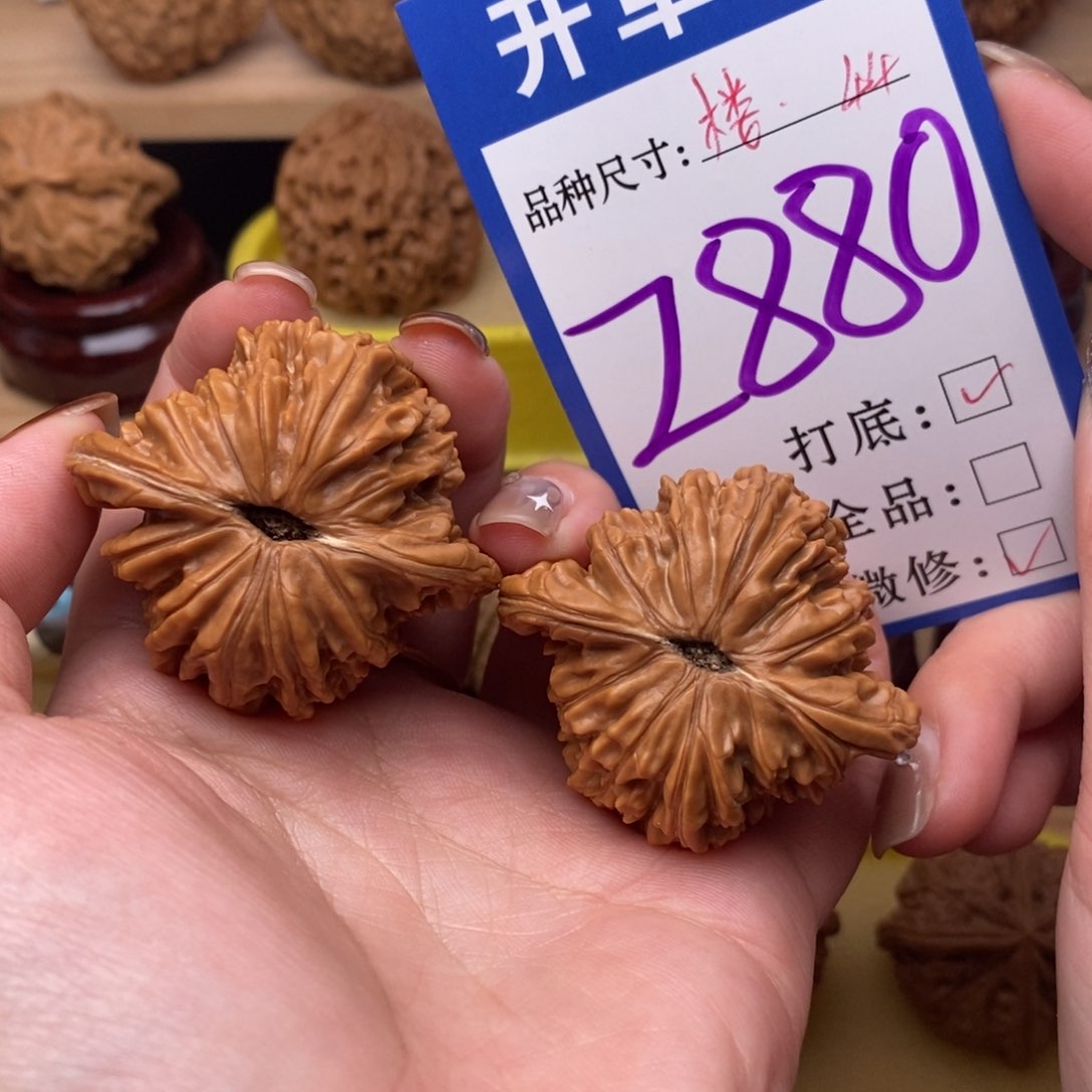 把件文玩核桃l****6四座楼44