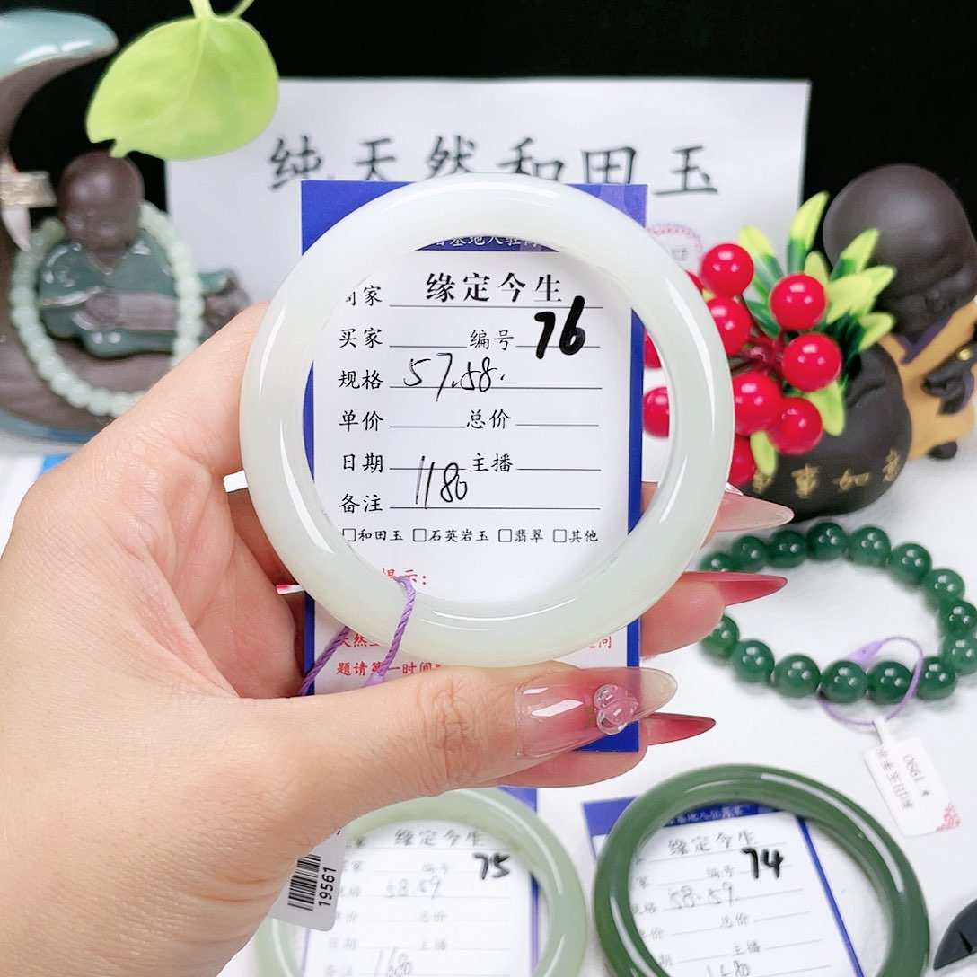 和田玉手镯未镶嵌