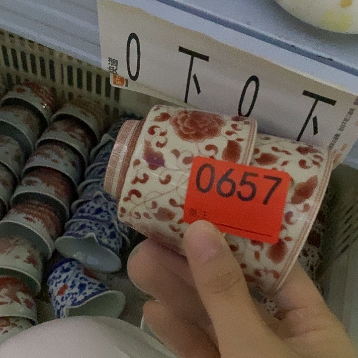 茶具微瑕，介意勿拍