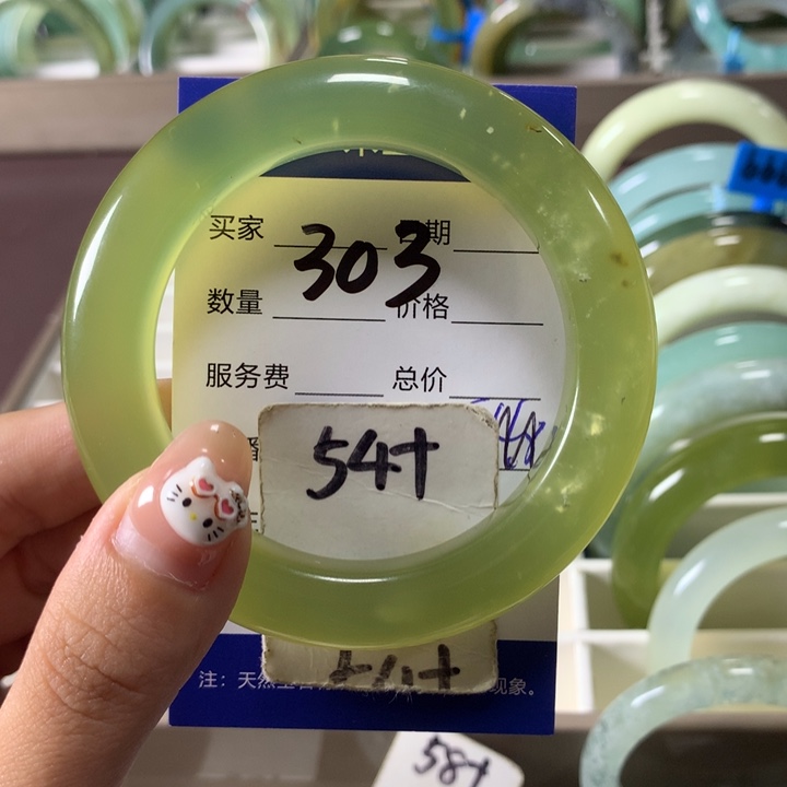 未镶嵌蛇纹石玉手镯303
