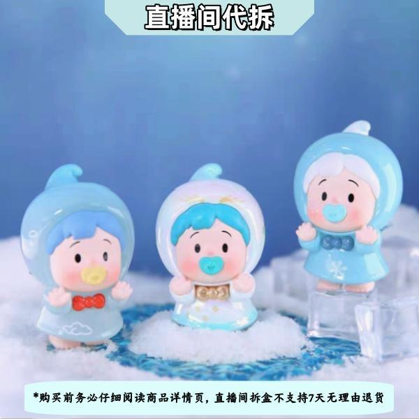 （代拆）小花卷精灵物语系列盲盒迷你可爱女礼物摆件手办潮流玩具